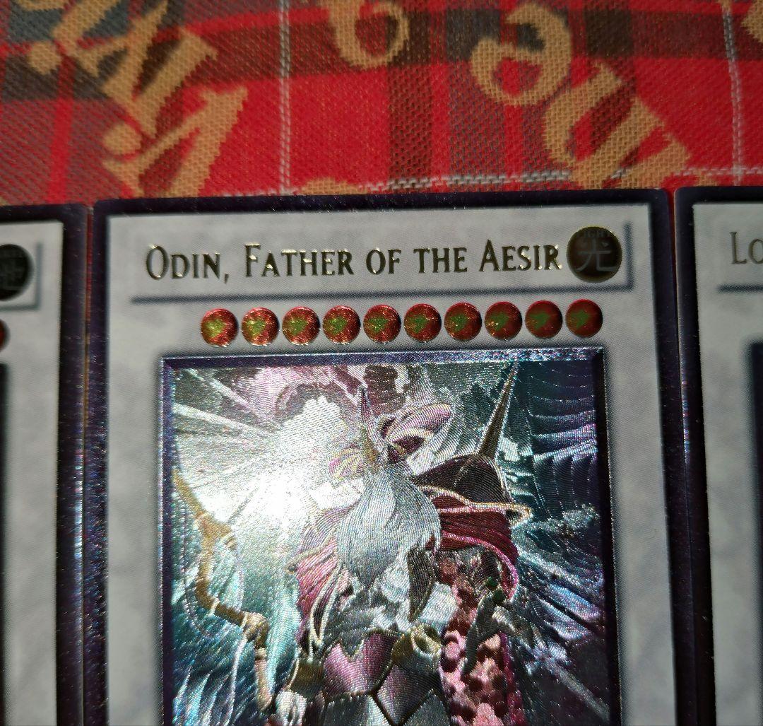 遊戯王 極神 オーディン トール ロキ 英語 アルティメット レリーフ