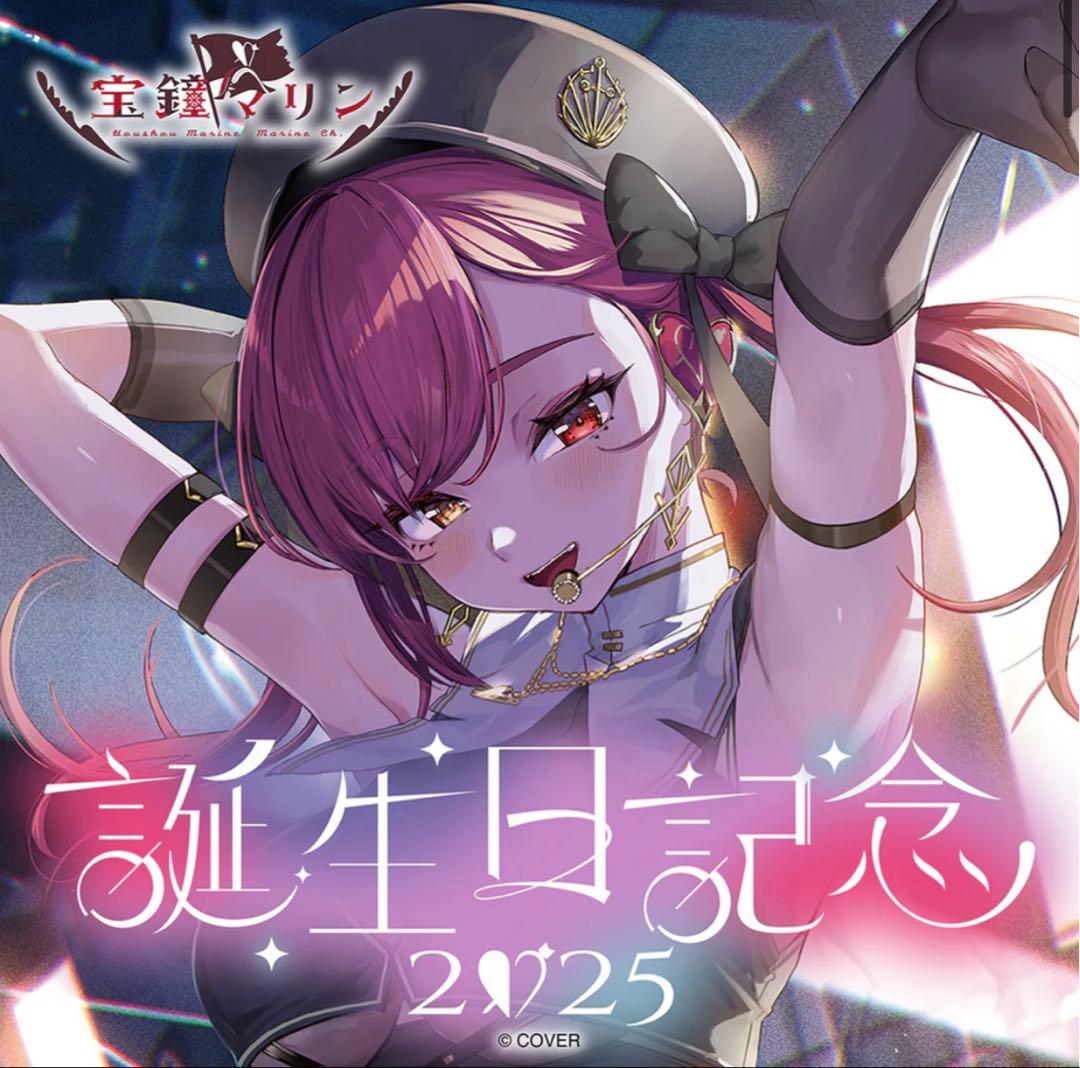 ホロライブ 宝鐘マリン 誕生日記念 2025 ホロカ PRカード - メルカリ