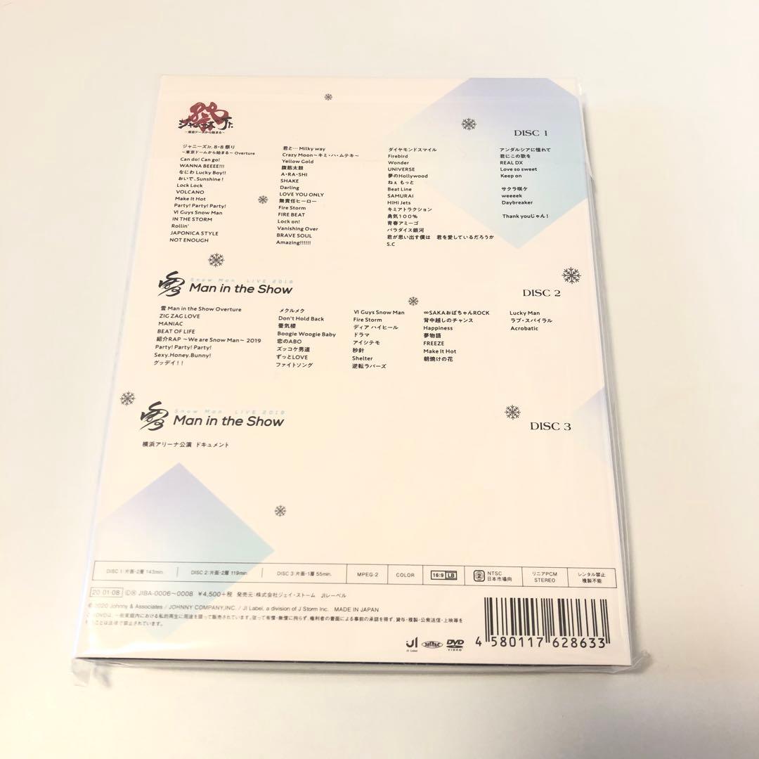 【新品未開封】素顔4 Man盤