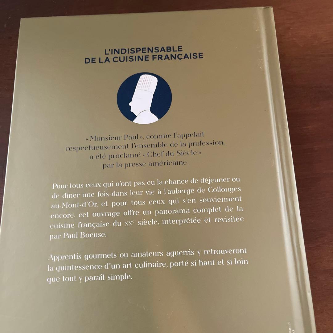 Toute la Cuisine de Paul Bocuseと2冊セット - メルカリ
