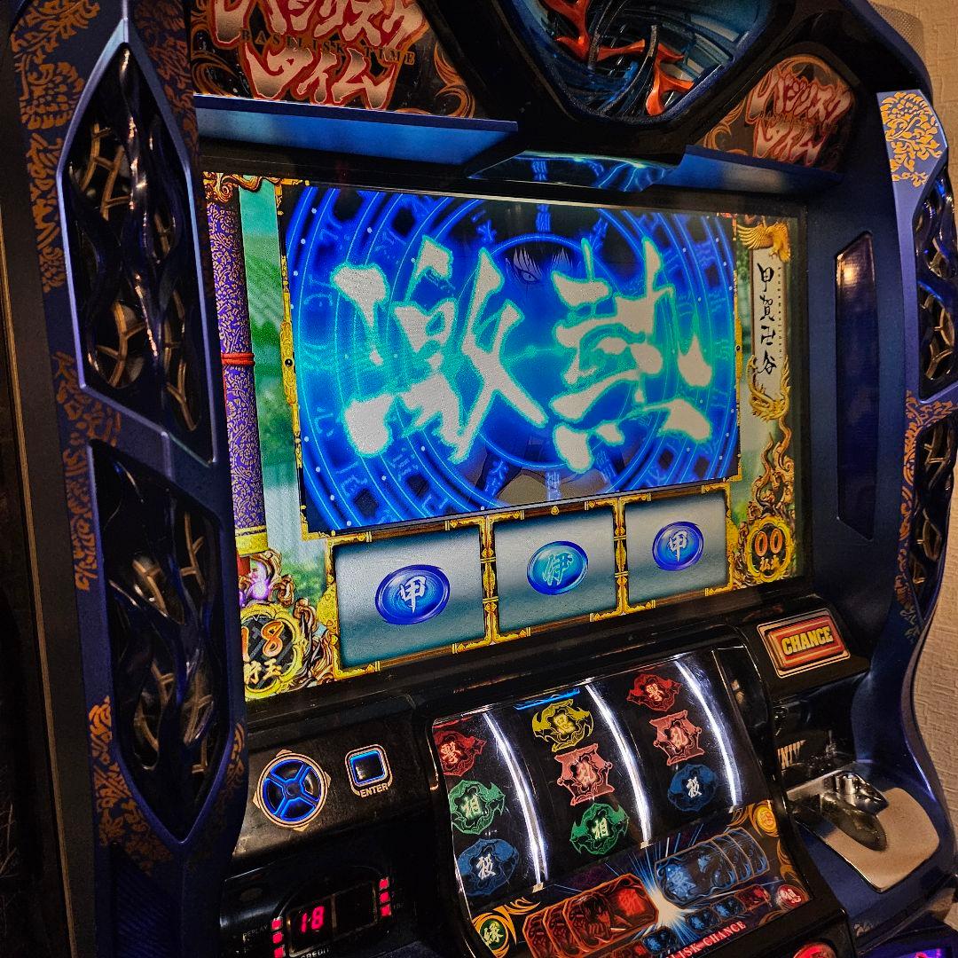 パチスロ 5号機 バジリスク絆実機 コイン不要機 送料込み - メルカリ