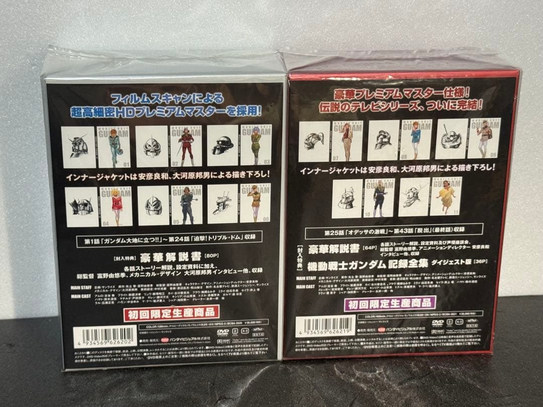 RX-78-2 LIMITED BOX ガンダム ヘッドタイプ リミテッド - メルカリ