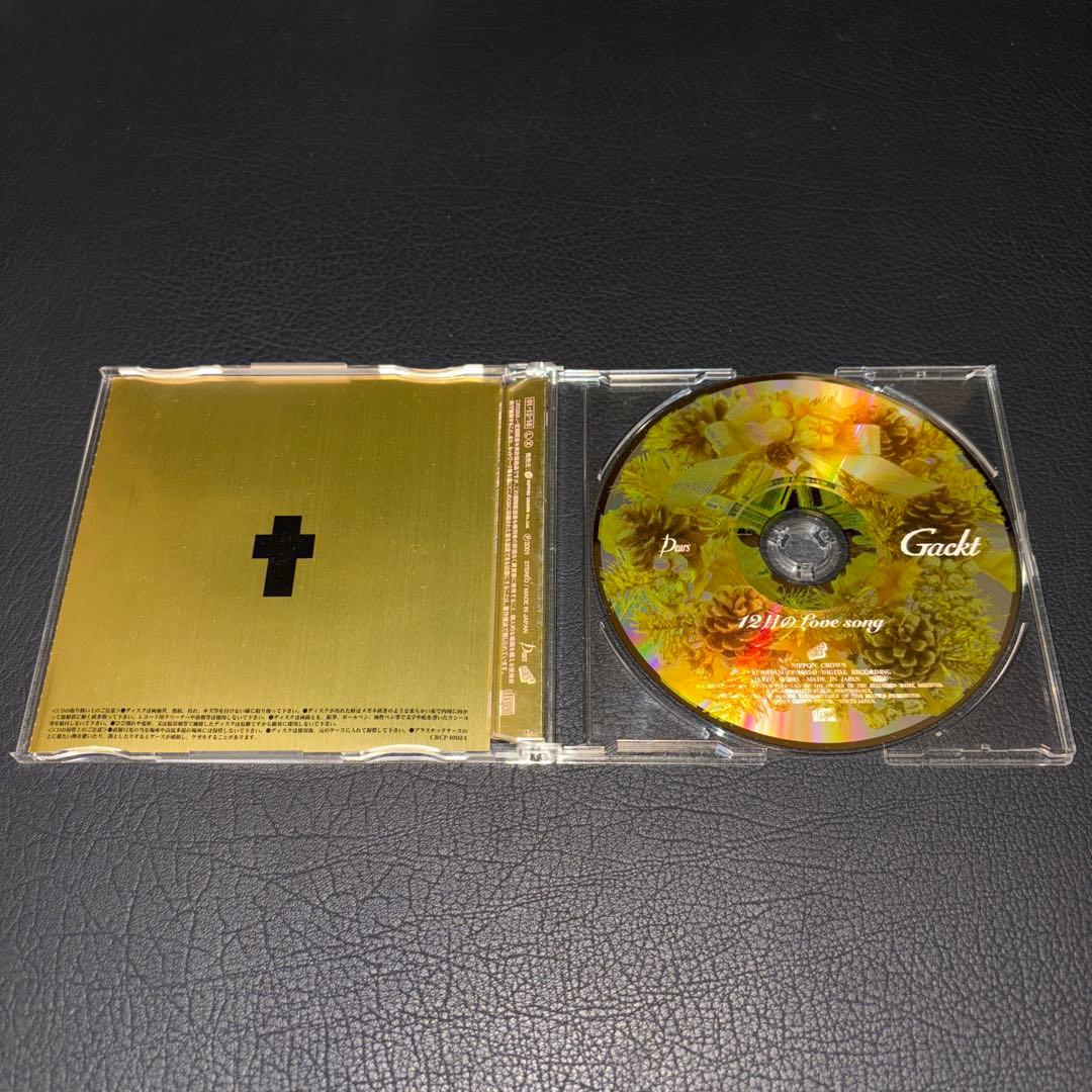 Gackt/CDセット 初回盤 ガクト MALICE MIZER マリスミゼル - メルカリ