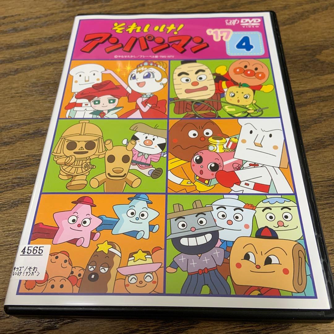 アンパンマン DVD '17 4 - メルカリ