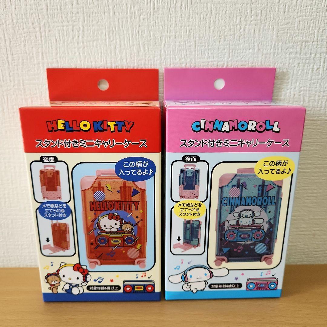 サンリオグッズまとめ売り レジかごバッグ ポーチ ブランケット 小物