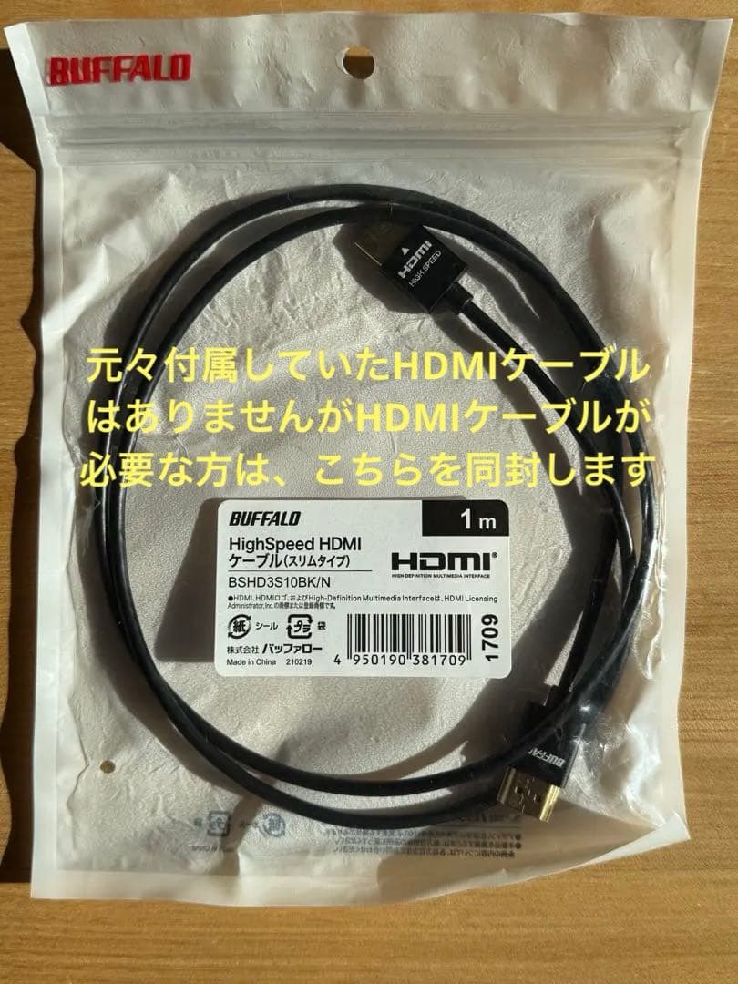 美品LG モニター 25SR50F 本体＋電源・接続ケーブルのみ 使用短期