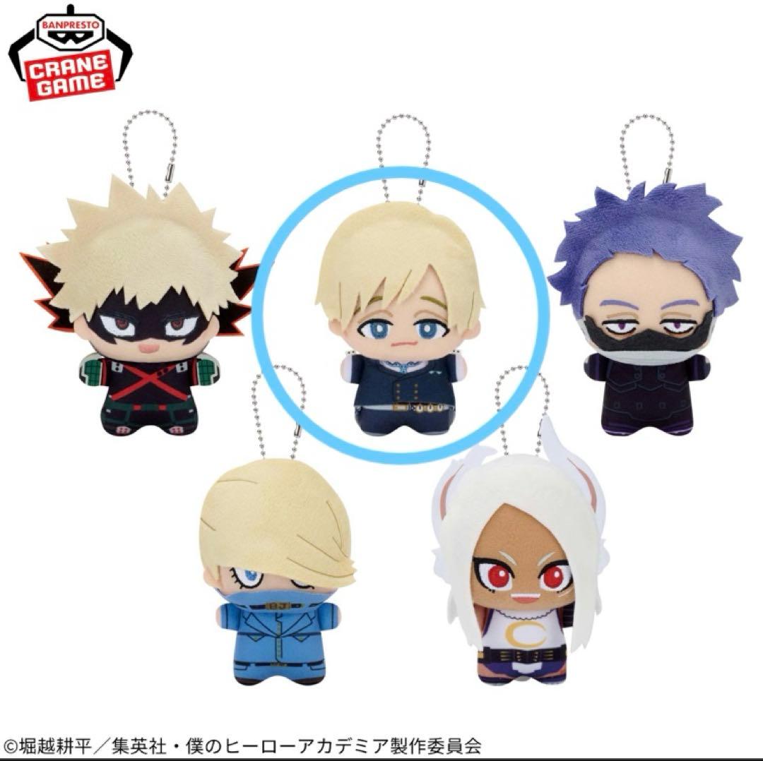 僕のヒーローアカデミア ちびぐるみ [物間寧人] ヒロアカ ぬいぐるみ