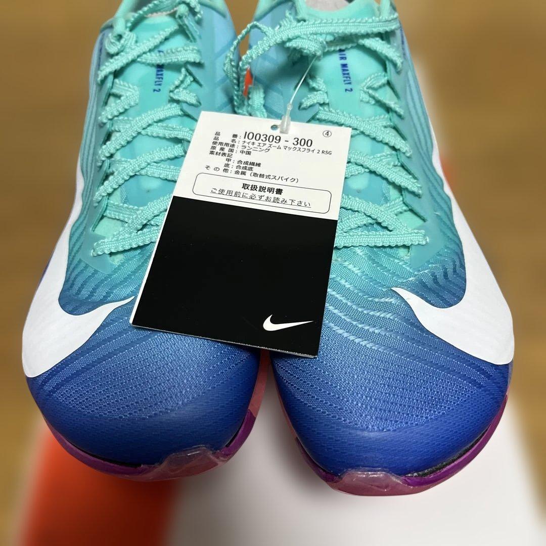 新品,未使用】マックスフライ2 26.5cm - メルカリ