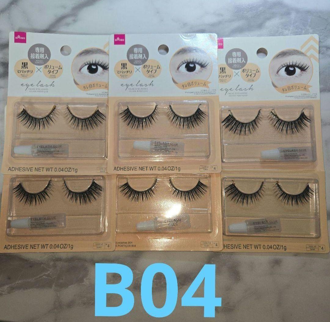 ダイソー　つけまつげ　B04　タレ目ボリューム　新品　6個セット　⑥ ダイソー つけまつげ 廃盤 b04 - メルカリ
