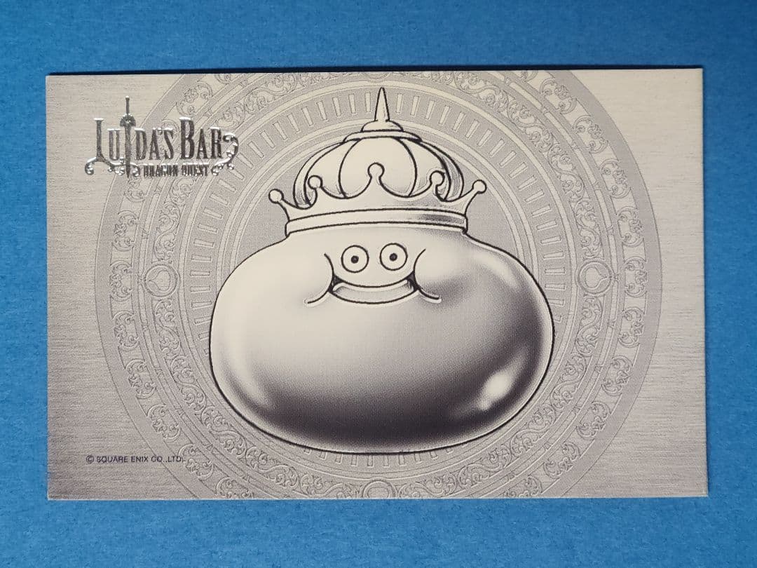 ドラゴンクエスト ルイーダの酒場 メタルキング スタンプカード