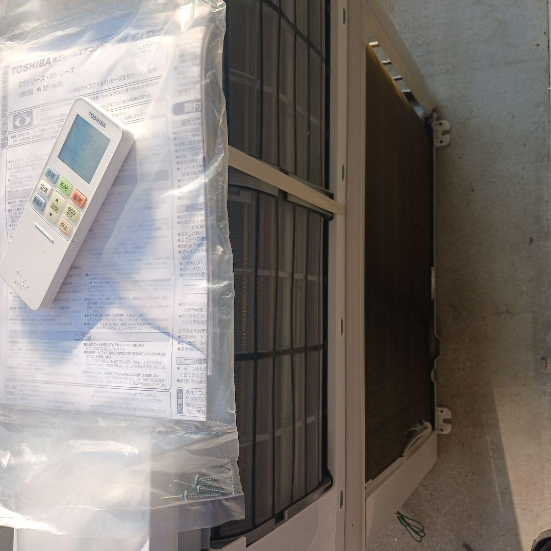 lvhuy 様専用 東芝RAS-G251 8帖 引取り限定です。 - メルカリ