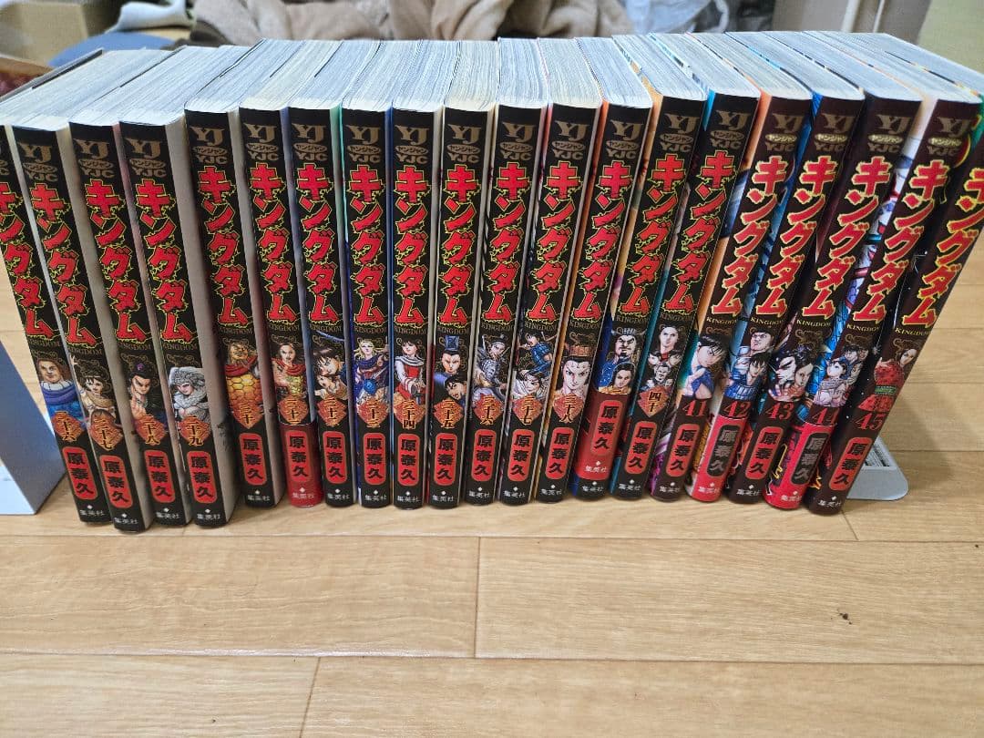 キングダム 1～75巻 全巻セット