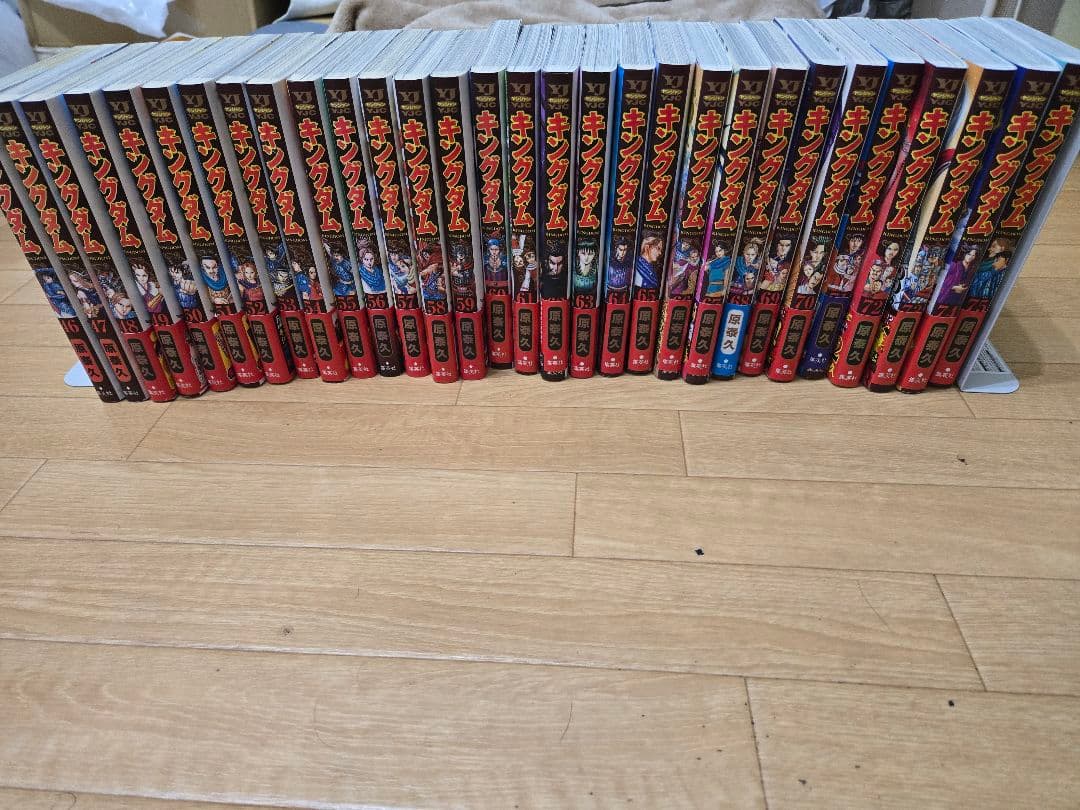 キングダム 1～75巻 全巻セット