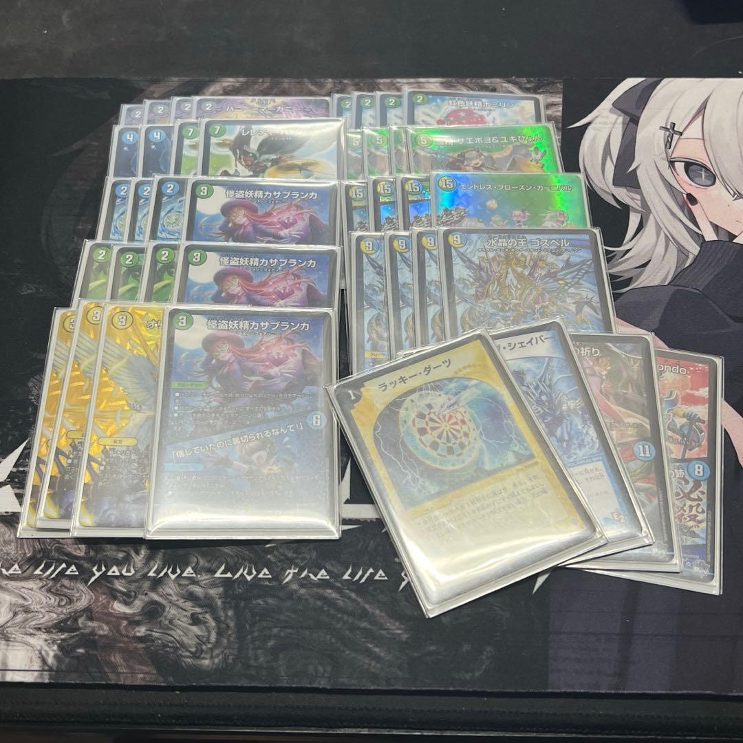 トリーヴァゴスペルデッキ 調整パーツ付き