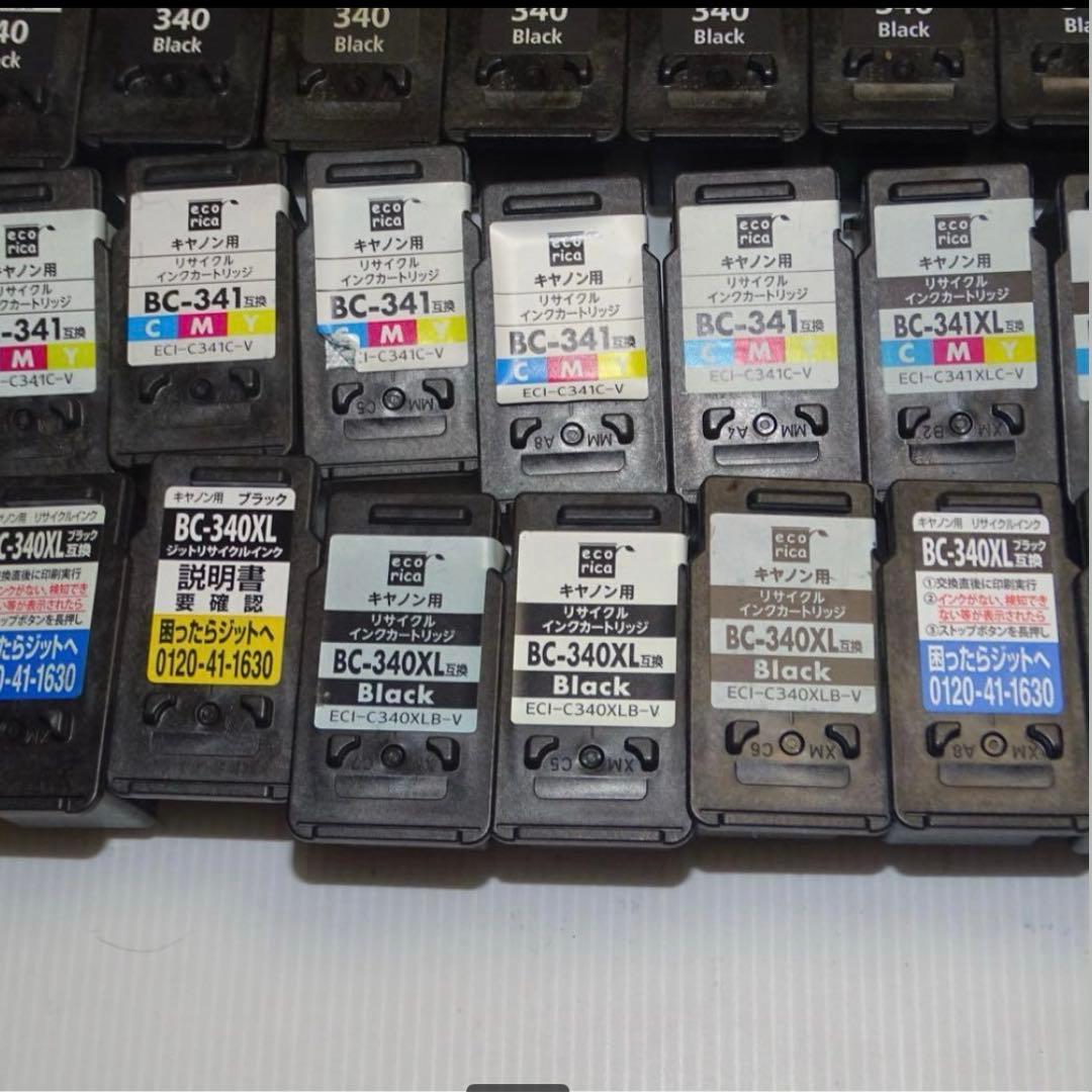 Canon 341 340 XL 純正 互換 93個 インク QA7638 - メルカリ
