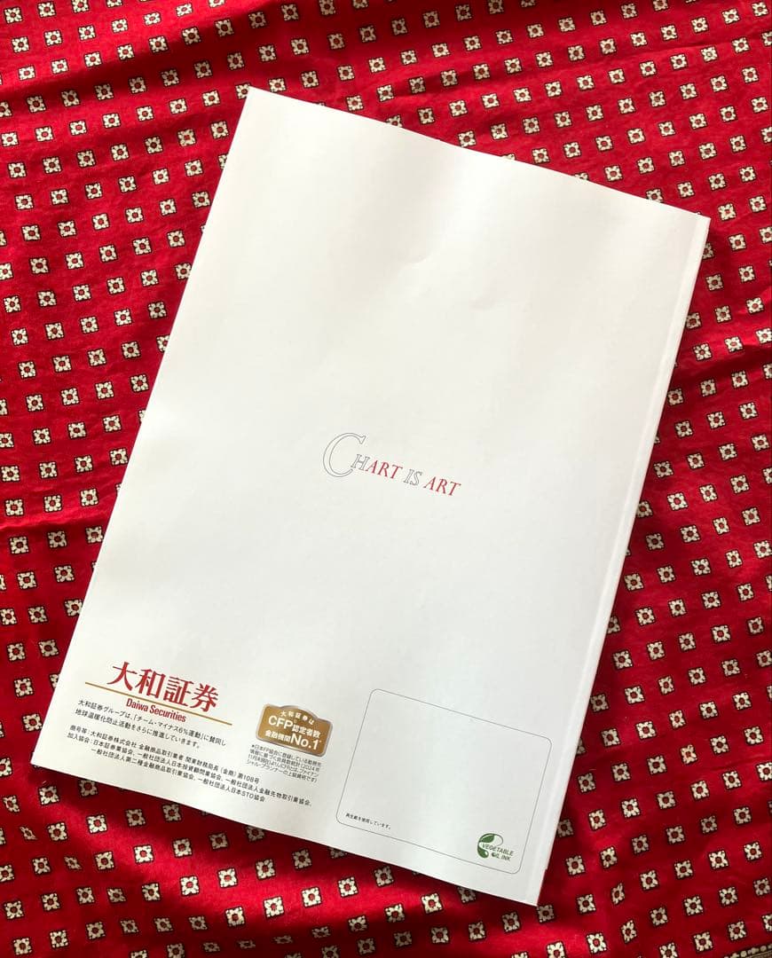 2025年 テクニカルストラテジー&テーマ 暦年展望 株資料 大和証券 大和