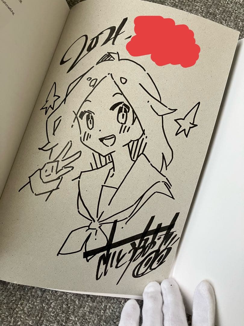 さいとうなおき先生 サイン本&グッズセット - メルカリ