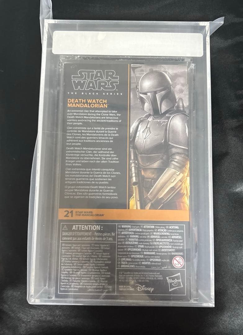 スターウォーズ ブラックシリーズ マンダロリアン デスウォッチ AFA