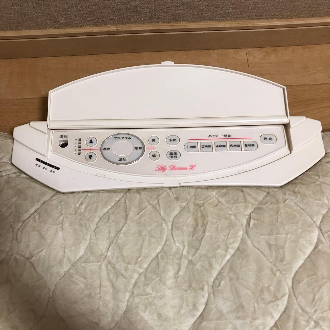 サミットインターナショナルリリードリームX - メルカリ