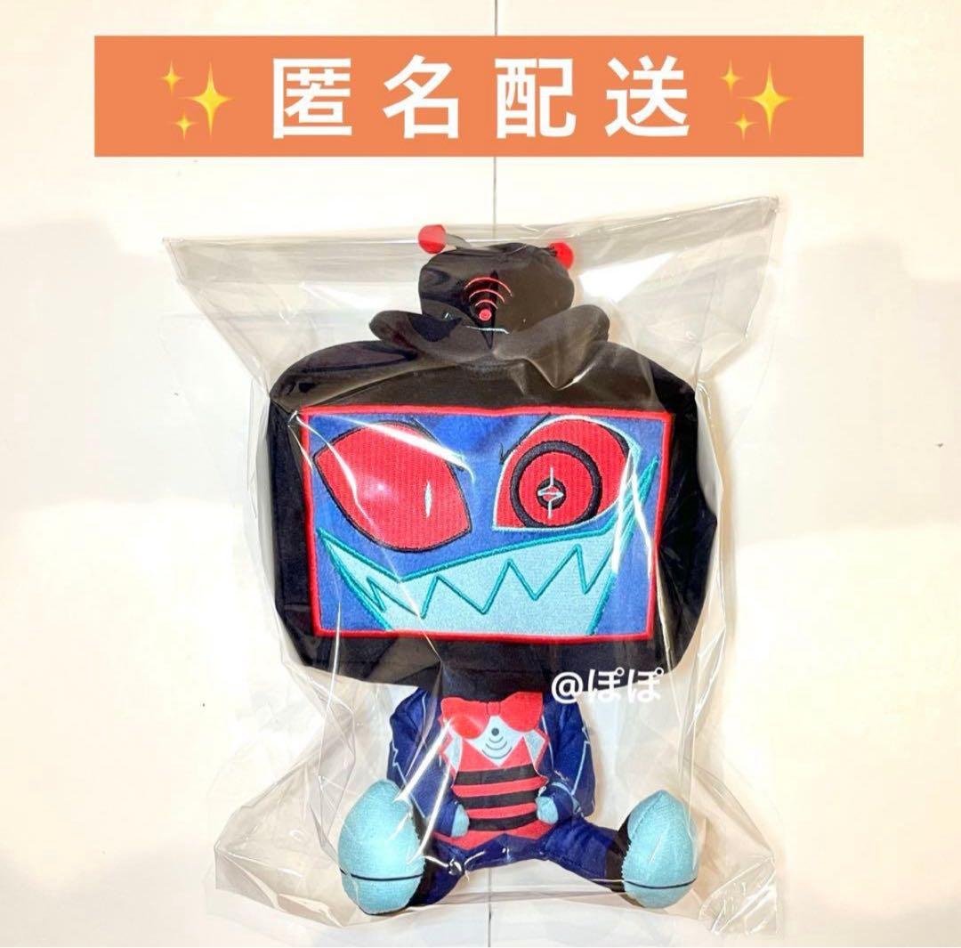 ハズビンホテルへようこそ おすわりぬいぐるみ ヴォックス HAZBIN HOTEL おすわりマスコット (ヴォックス) | ハズビン・ホテルへ