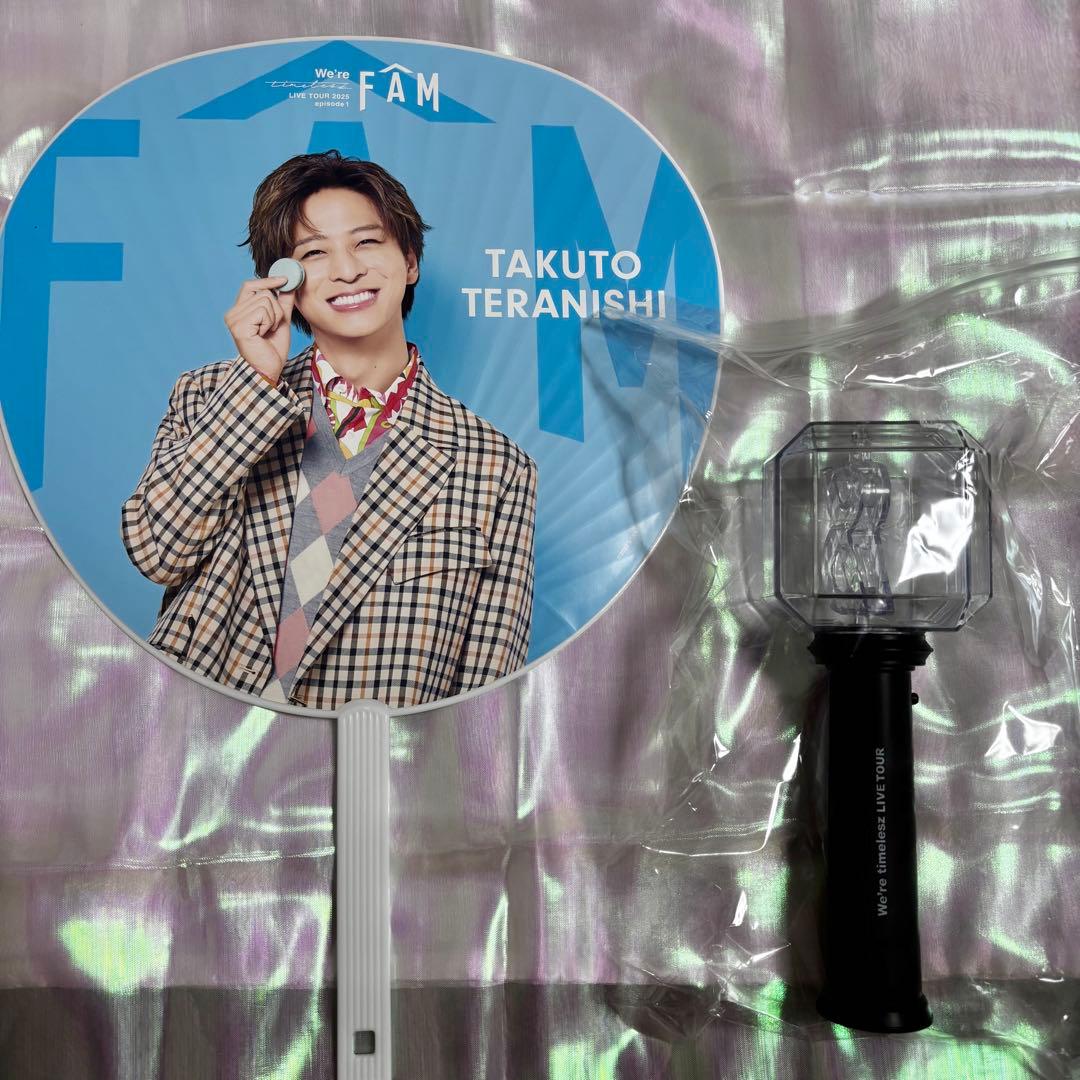 timelesz タイムレス 寺西拓人 うちわ ペンライト - メルカリ