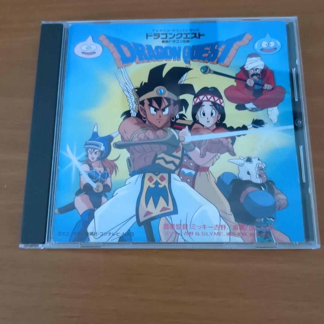美品ドラゴンクエスト TVアニメ・サウンドトラック 組曲ドラゴン伝説