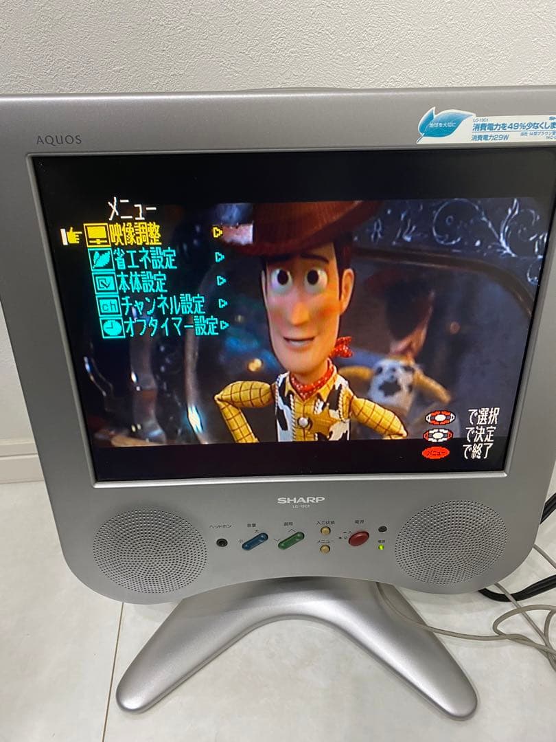 シャープ AQUOS アクオス 液晶テレビ 2001年製 13型 LC-13c1 - メルカリ