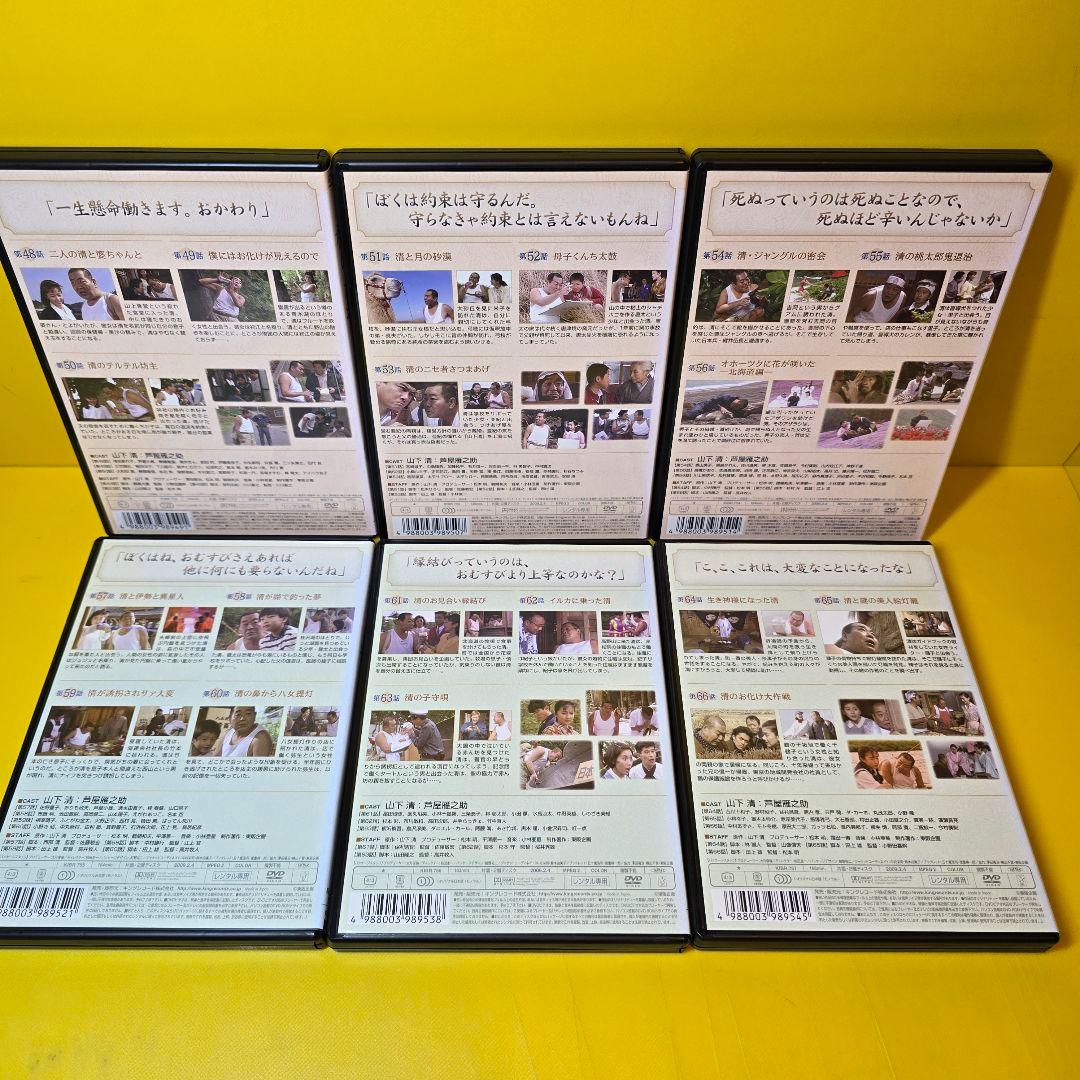 新品ケース交換済み　裸の大将 DVD 全23巻セット