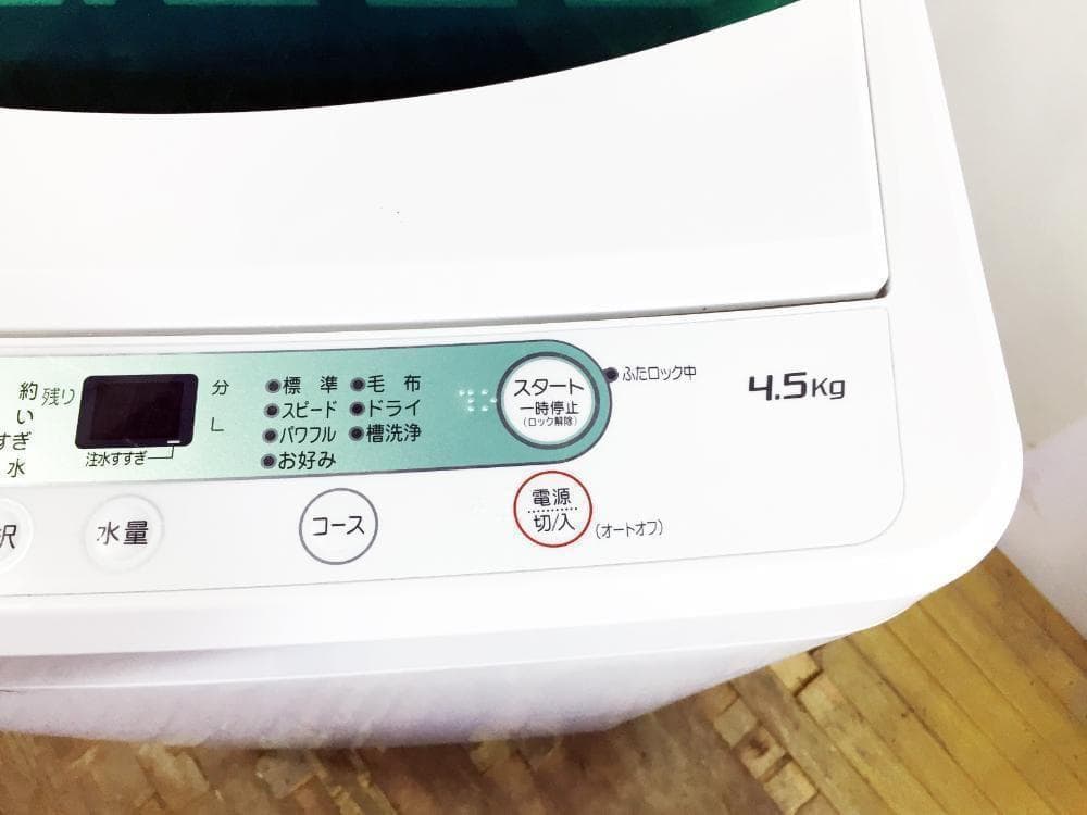 30日迄！送料無料★ヤマダ 4.5kg 洗濯機【YWM-T45G1】P657