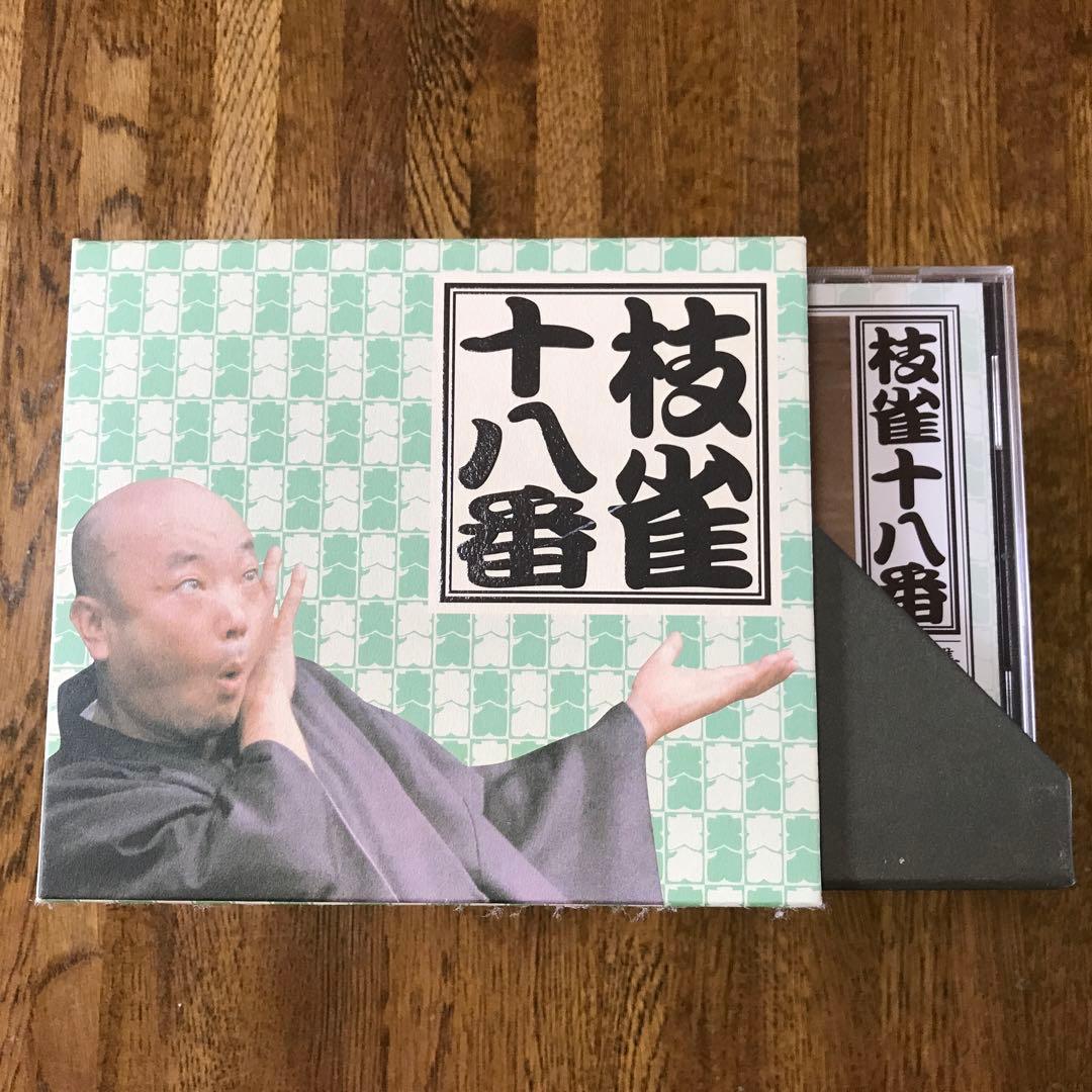 枝雀十八番 DVD版 10枚セット 枝雀十八番[DVD] - 桂 枝雀 - UNIVERSAL MUSIC JAPAN