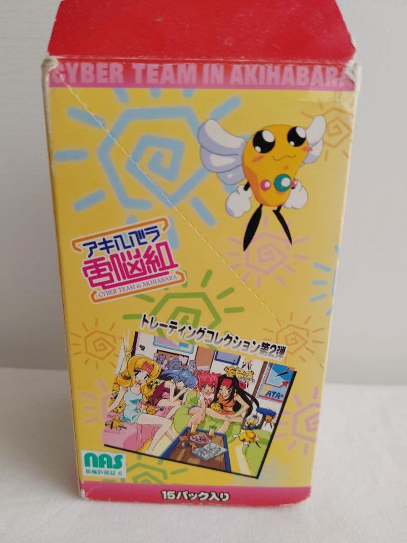 箱付き/超レアあり】後藤圭二ことぶきつかさアキハバラ電脳組トレカ第2