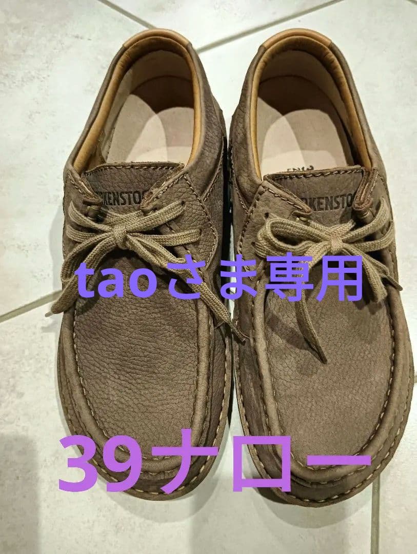 taoさま専用ビルケン パサデナ 39ナロー taoさま専用ビルケン パサデナ 39ナロー BIRKENSTOCK