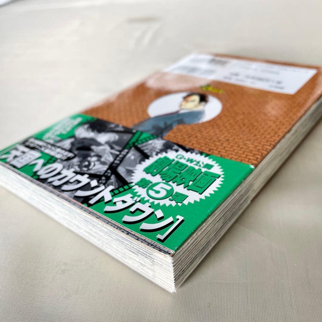 初版刷発行】名探偵コナン 31巻 漫画 コミック - メルカリ