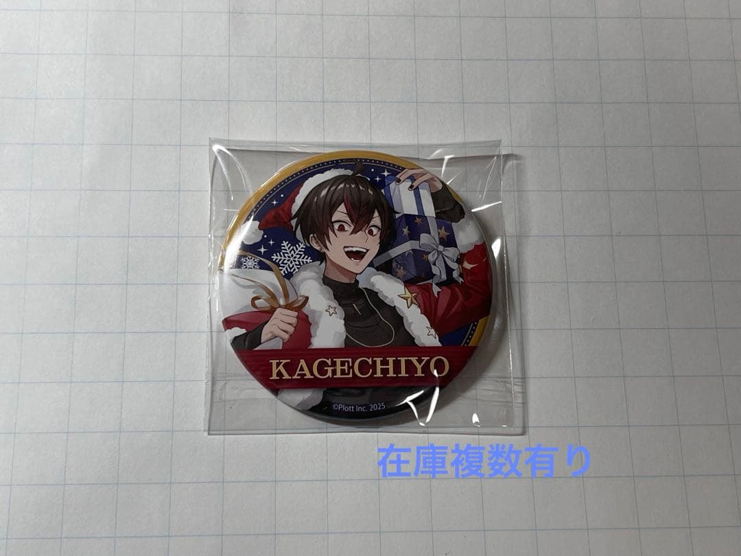 混血のカレコレ/カゲチヨ/クリパ缶バッジ - メルカリ