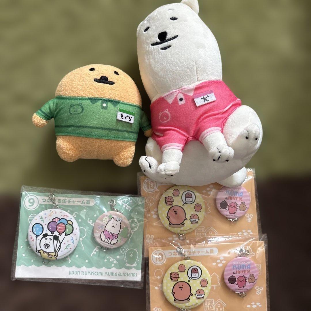 自分ツッコミくま くじ マスコット 缶バッジ - メルカリ