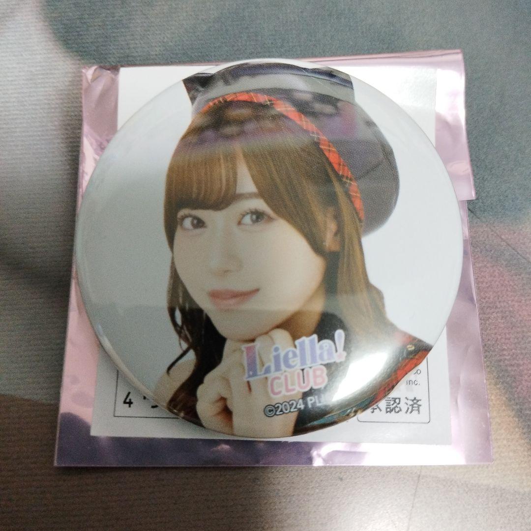 ラブライブ!スーパースター!! Liella club 缶バッジ 伊達さゆり - メルカリ