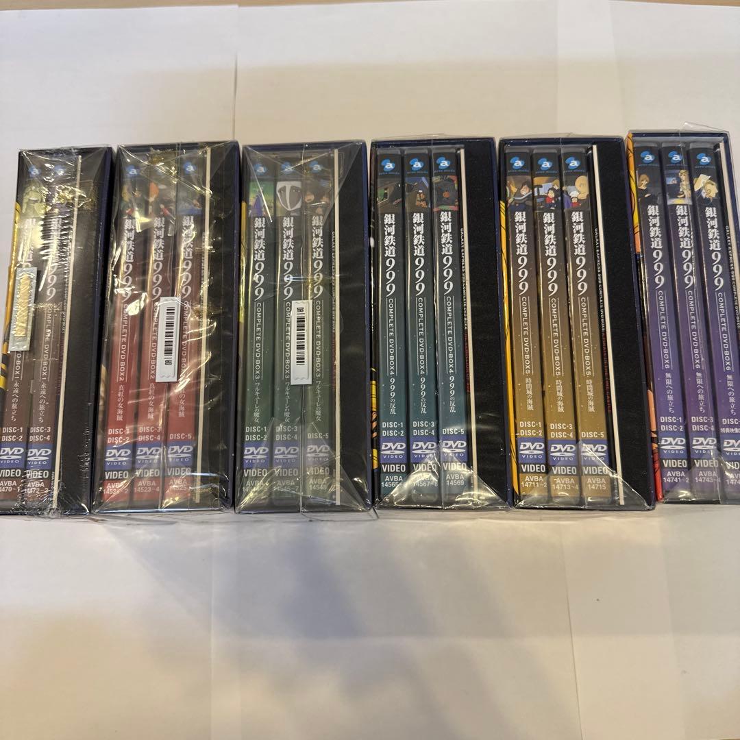 新品未開封】銀河鉄道999 COMPLETE DVD-BOX