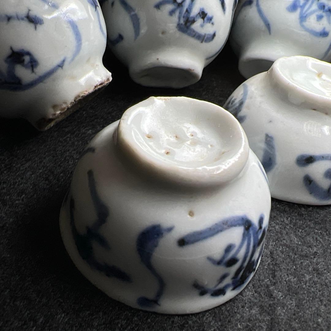 中国明時代 古染付煎茶碗5客 口径約4.3㎝ 東Y7-1212☆2Fタサチ - メルカリ