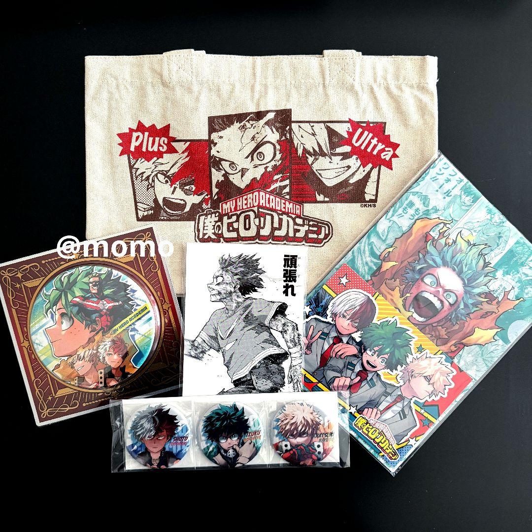 僕のヒーローアカデミア スペシャルセット 13点セット 僕のヒーローアカデミア コミック 1-13巻セット | 堀越 耕平 |本