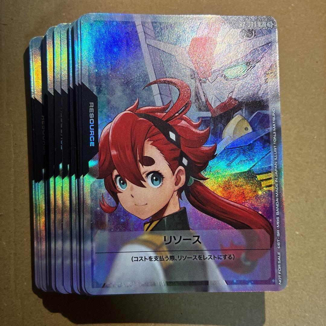 50枚セット vジャンプ ガンダムカード スレッタ エアリアル リソース②