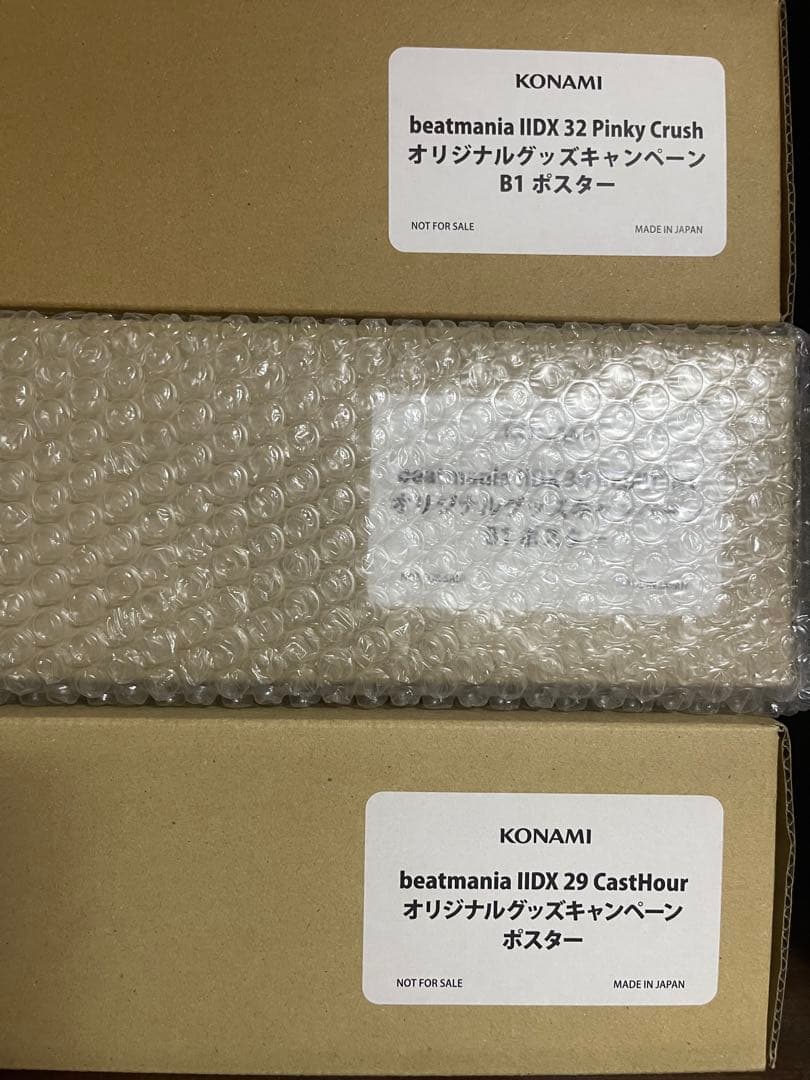 beatmania 弐寺　KONAMI ポスター Beatmania IIDX 32 Pinky Crush B1 Poster Game Anime BEMANI KONAMI