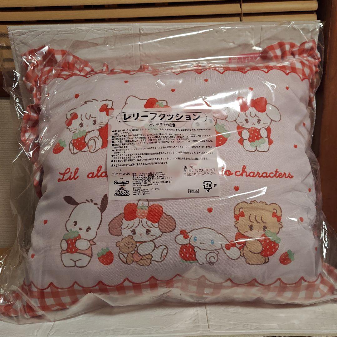 Lil ala mode × サンリオキャラクターズ 当りくじ ラストワン - メルカリ