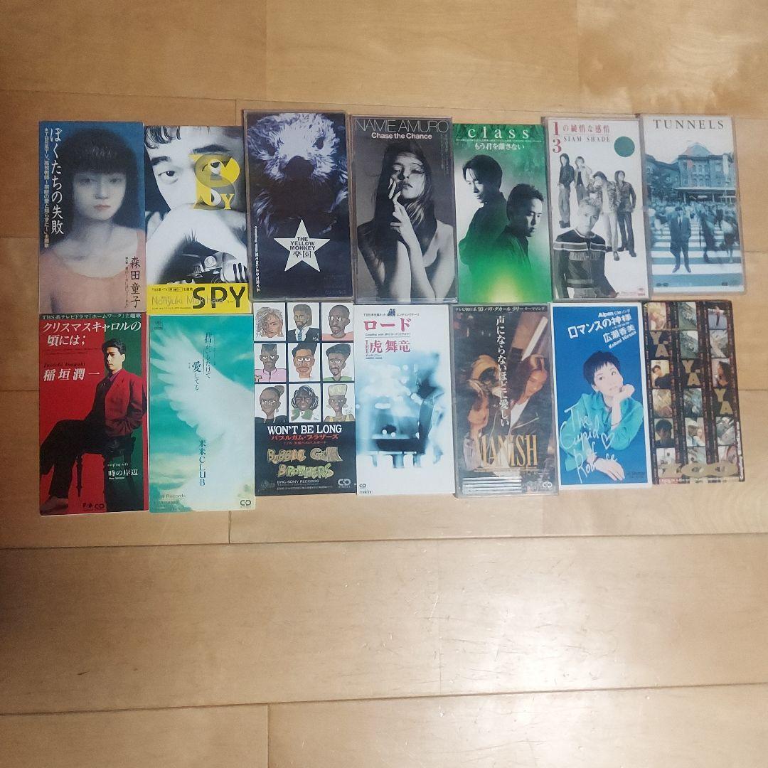 ☆90年代 8cm CD 14枚まとめ売り☆バラ売りOK - メルカリ