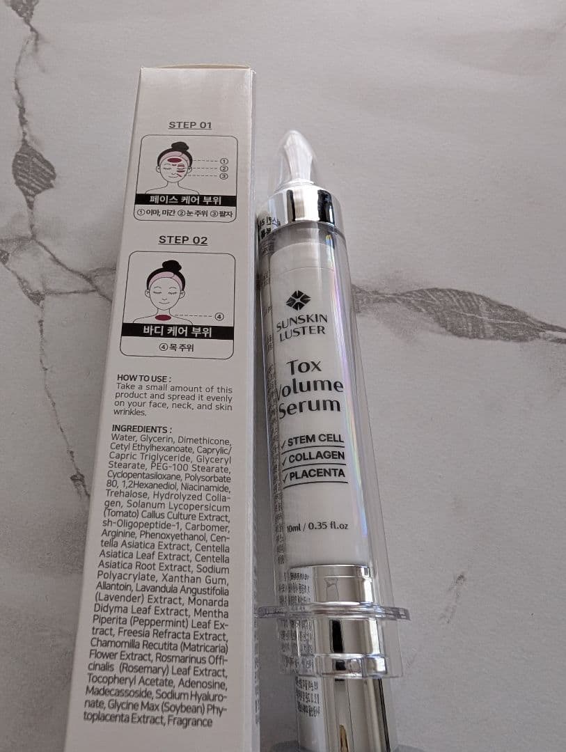 日本未発売 韓国行かないと買えない韓国コスメ シワ改善 コラーゲン