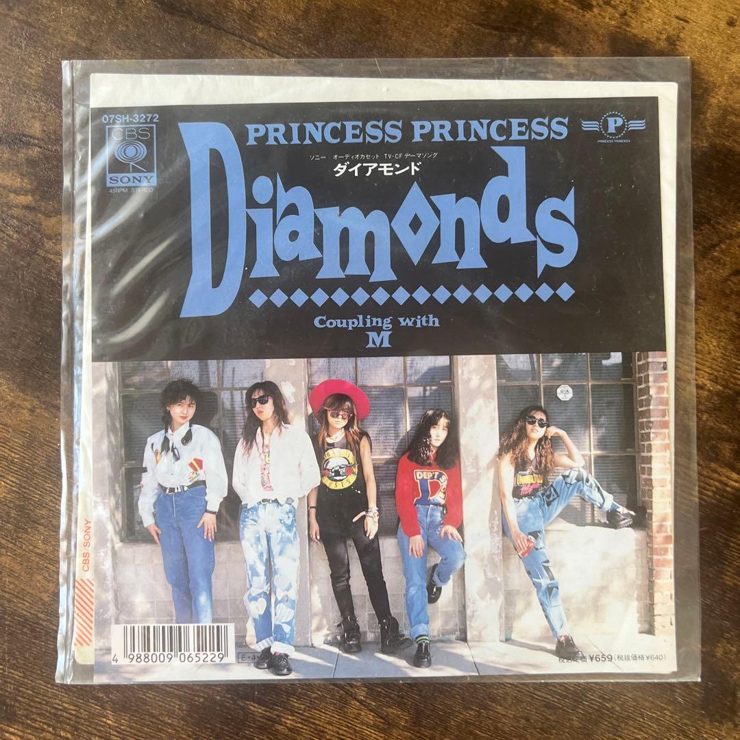 希少盤】プリンセスプリンセス / Diamonds ／M（エム） 7インチ - メルカリ
