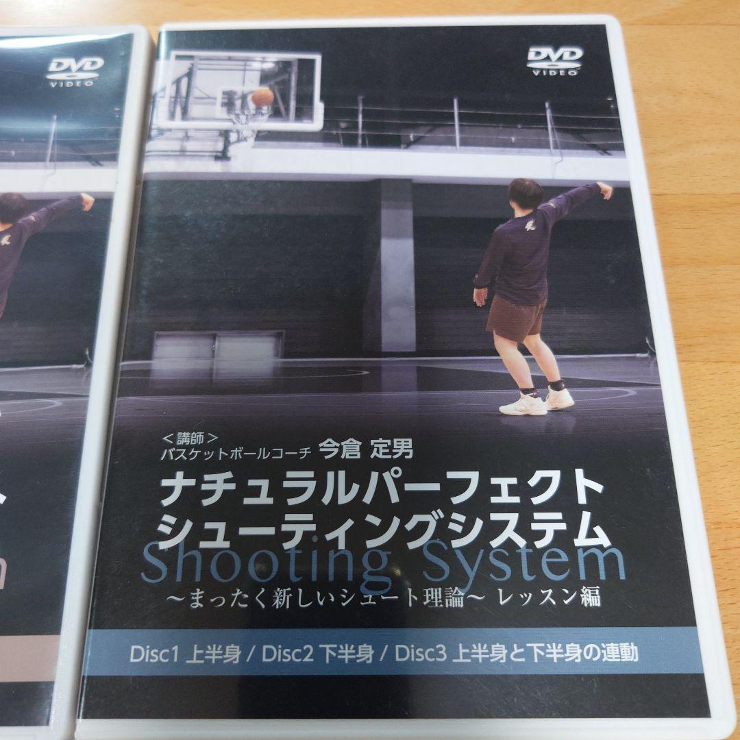 ナチュラルパーフェクトシューティングシステム 4枚組DVD