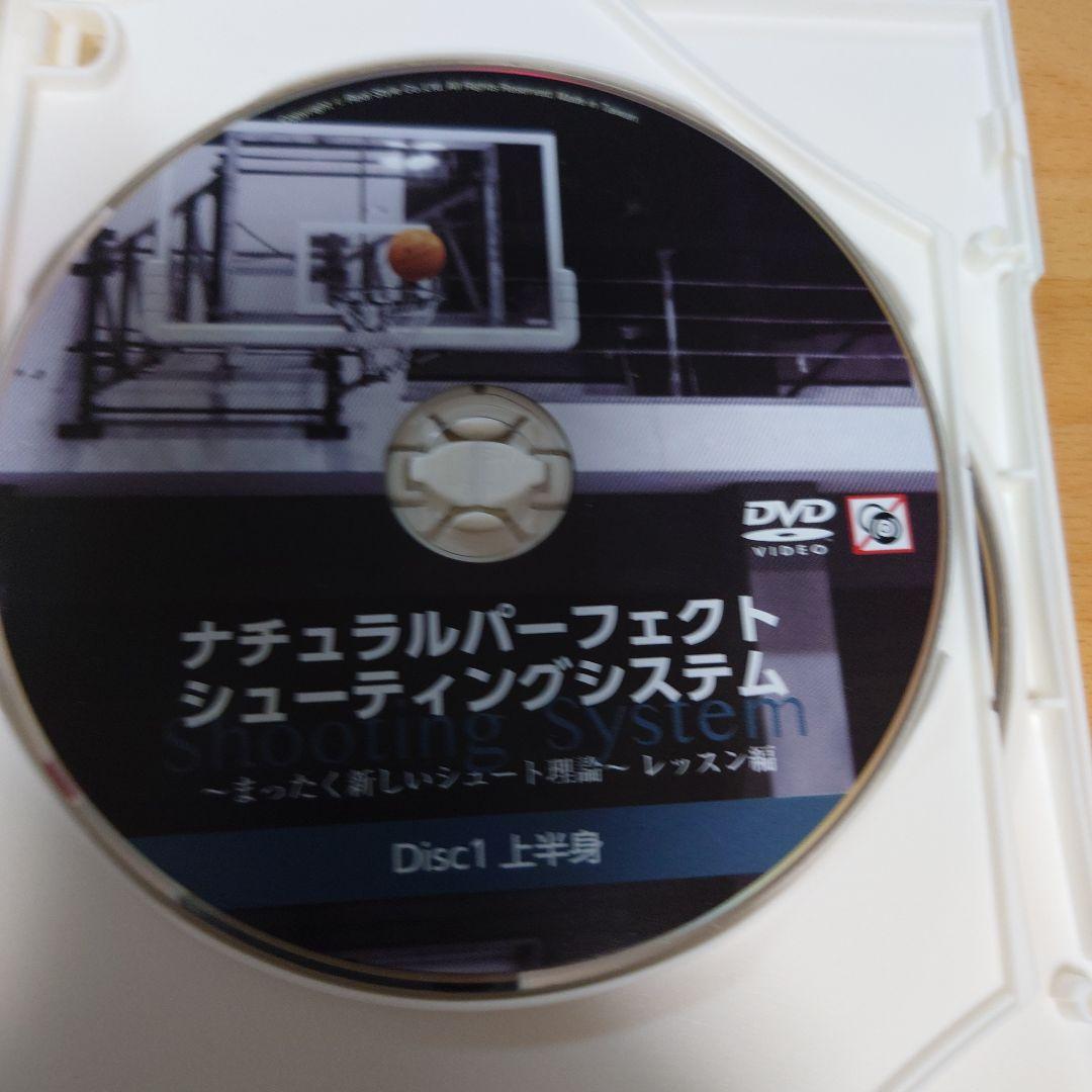 ナチュラルパーフェクトシューティングシステム 4枚組DVD
