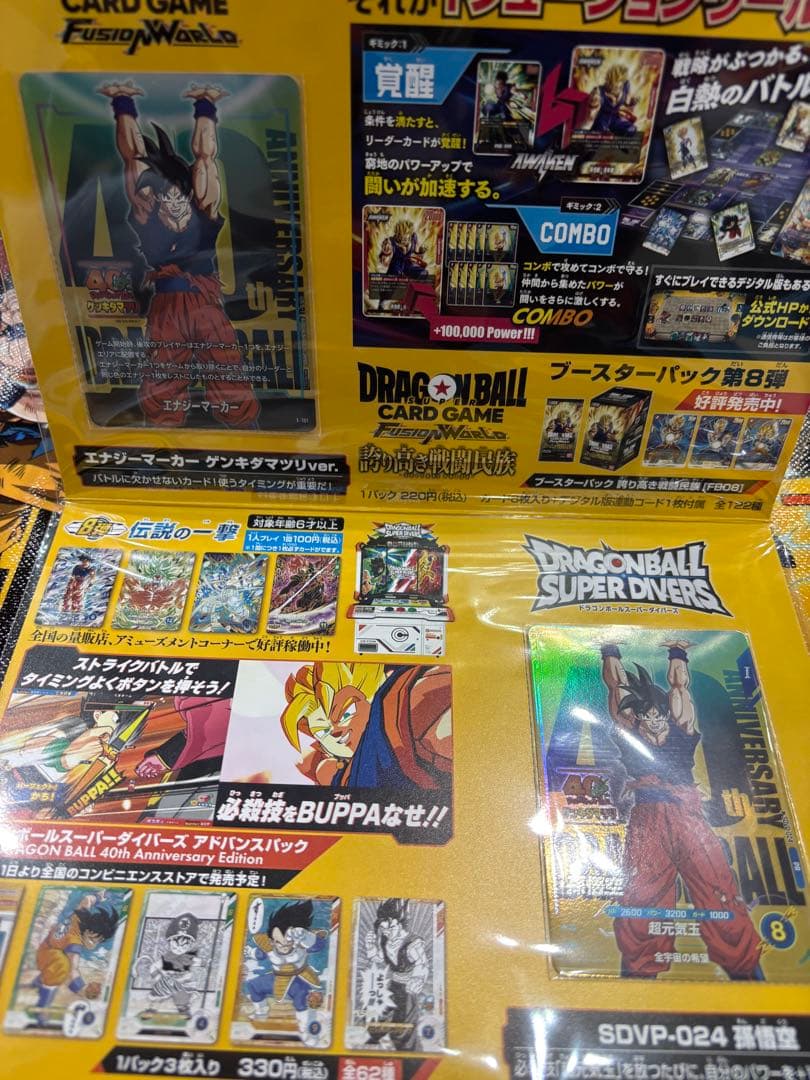 フュージョンワールド　ゲンキダマツリ　エナジーマーカー エナジーマーカーのみ】ゲンキダマツリ エナジーマーカー 1枚 - メルカリ