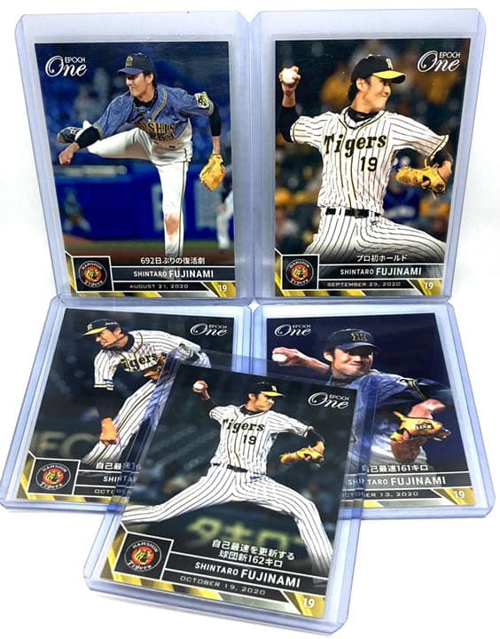 藤浪晋太郎 阪神タイガース エポックワン2020 5種セット EPOCH One エポック社の公式オンラインショップです。【藤浪晋太郎】大阪桐蔭