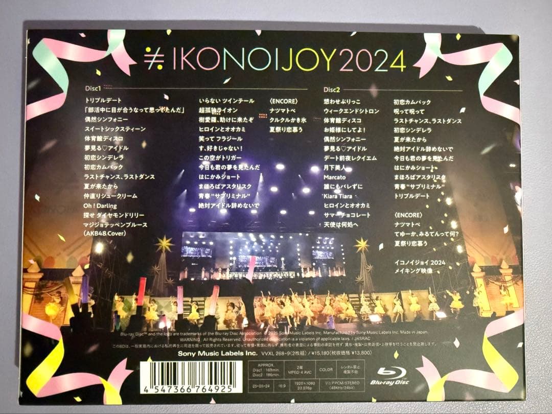 イコノイジョイ2024 Blu-ray タイプA イコノイジョイ2024 Blu ray www